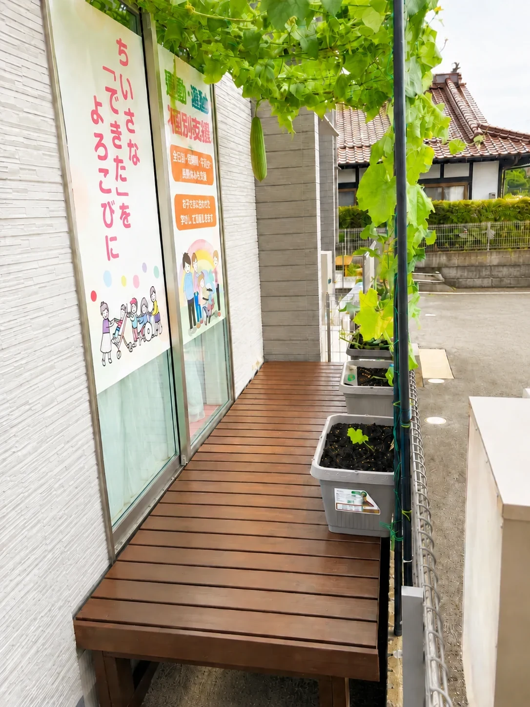 ままはぐ東広島田口事業所の外観と看板