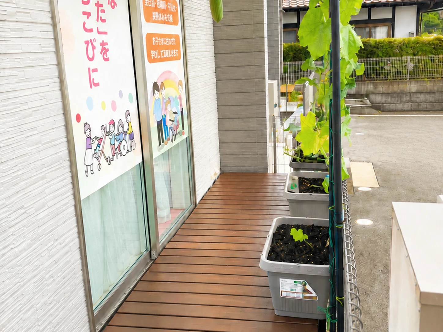 ままはぐ東広島田口事業所の玄関・施設環境