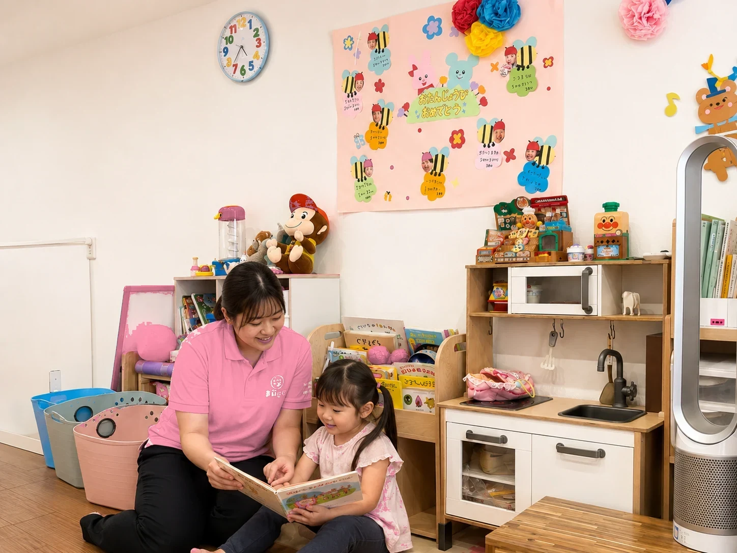 スタッフとお子さまが絵本を楽しむ支援イメージ